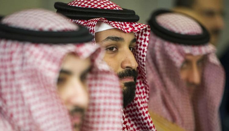 La famille royale saoudienne
